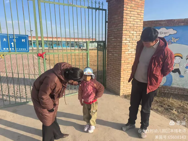 "走进家庭,温暖人心"家访活动 共和县江西沟镇大仓村幼儿园